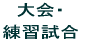 EK